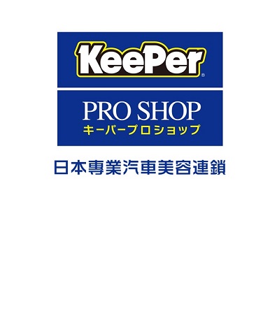 KeePer PROSHOP